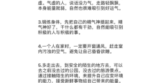 如何让一个人厄运缠身咒语(如何让一个人厄运缠身咒语说出来)
