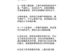 如何让一个人厄运缠身咒语(如何让一个人厄运缠身咒语说出来)