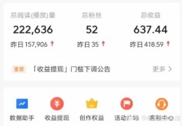 头条怎样创作作品赚收益呢(头条怎样创作作品赚收益呢知乎)