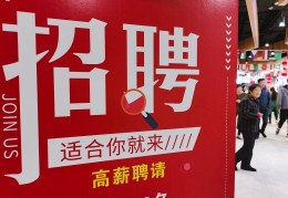 招聘什么网站最好找工作(用哪个招聘网站找工作比较可靠?)