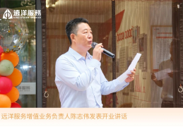 北京陈志伟律师(北京盈科律师事务所)