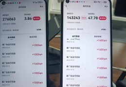 2024互联网创业项目(2024互联网创业项目排行榜)