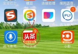 头条号注册时间在哪里看啊(如何查看头条号是什么时候注册的)