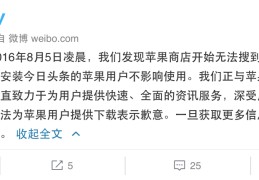 今日头条怎么添加小组件(今日头条的任务栏目怎么添加)