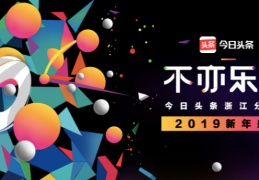 今日头条的创新属于哪种新组合(今日头条的创新属于哪种新组合形式)