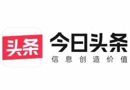 头条视频制作用什么软件(头条视频制作用什么软件好)