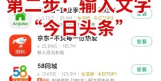 今日头条李亮(今日头条李亮 腾讯)