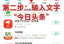 今日头条李亮(今日头条李亮 腾讯)