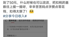 头条文章创作收益只能提取到银行卡(头条文章创作收益只能提取到银行卡里吗)