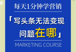 怎样在头条发表文章赚钱呢(怎样在头条发表文章赚钱呢视频)