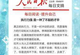 谈谈今日头条成功的秘诀是什么?(今日头条怎么成功的)