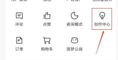 头条创作者怎么申请认证(头条创作者怎么申请认证流程)
