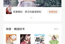 头条小说作者收入怎么样(头条写小说赚钱大概能赚多少)