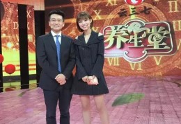 北京养生堂97岁陈老师视频(养生堂97岁陈老分享养生秘密)