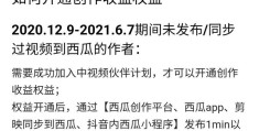 头条怎么创作视频赚钱的呢(头条怎么创作视频赚钱的呢知乎)