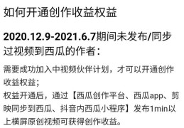 头条怎么发短视频赚钱(头条怎么发短视频赚钱的)
