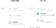 头条号提现手续费(头条号提现手续费多少)