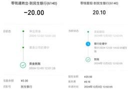 头条号提现手续费(头条号提现手续费多少)