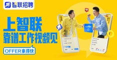 2020年互联网招聘(2020年互联网公司招聘)