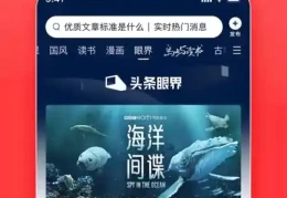 如何在头条上发布小说呢(如何在头条上发布小说呢赚钱)