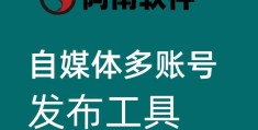 头条新闻是哪个软件带的(新闻头条是哪个软件的附带产品)