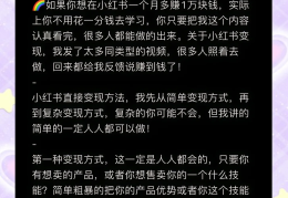 怎么样在百度发表文章赚钱(百度怎么发表文章?怎样才能赚钱)