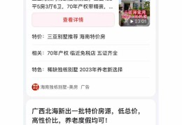 今日头条推广收费表(今日头条推广 收费表)