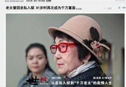 陈志峰简介主持人(中央电视台节目主持人陈志峰简历)