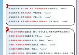 如何写头条文章挣钱(头条怎么写文章赚钱操作步骤)