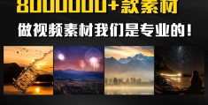 头条视频封面怎么做(今日头条视频封面是什么格式)