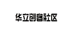 创客地址(创客地址是什么意思)