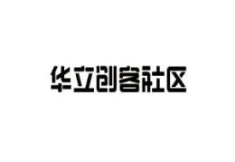 创客地址(创客地址是什么意思)