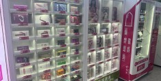 加盟成人用品代理(加盟成人用品代理怎么做)