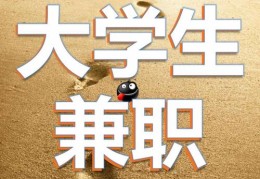 头条百科兼职是真的吗还是假的(头条百科兼职是真的吗还是假的啊)