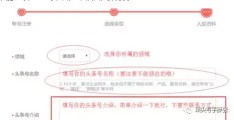 今日头条企业账号怎么登录(今日头条企业账号怎么登录不了)