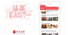 头条公司在哪里(头条总公司在哪里)