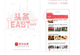 头条公司在哪里(头条总公司在哪里)