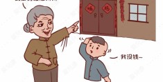 衍太太的样子图片(衍太太的样子图片描写)