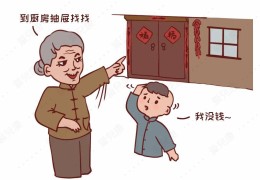 衍太太的样子图片(衍太太的样子图片描写)