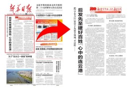 头条新闻精选(头条新闻今日头条新闻)