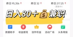 头条怎样才能过原创审核(头条怎样才能过原创审核视频)