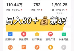 头条怎样才能过原创审核(头条怎样才能过原创审核视频)