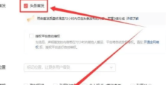 头条里如何发表文章作品呢(头条里如何发表文章作品呢知乎)