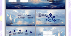 大学生创业ppt制作教程(大学生创业ppt制作教程视频)