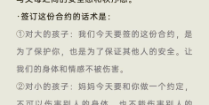聪明的家长处理孩子打人最简单三个步骤(聪明的家长处理孩子打人最简单三个步骤是什么)