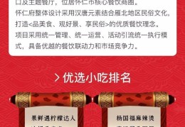 头条创业简介怎么写(头条创业视频是真的吗)