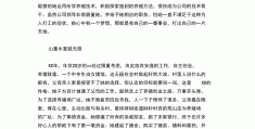 致富带头人主要事迹200字(致富带头人主要事迹200字怎么写)