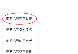 手机怎么头条号注册(用手机怎样注册头条号)