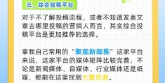 头条文章怎么推广出去(头条文章怎么推广出去赚钱)