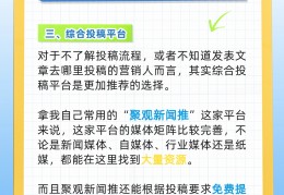 头条文章怎么推广出去(头条文章怎么推广出去赚钱)